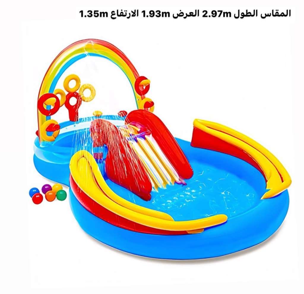 مسبح للأطفال مع نافورة